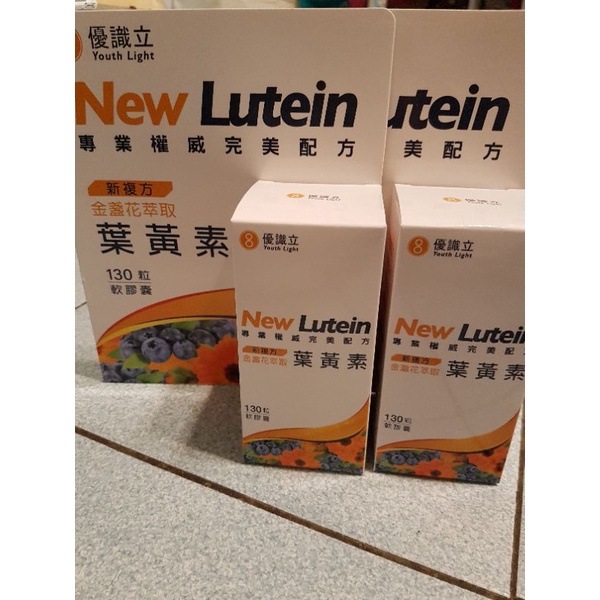 【優識立 新複方金盞花萃取 葉黃素】優識立 新複方金盞花萃取 葉黃素 好市多 現貨