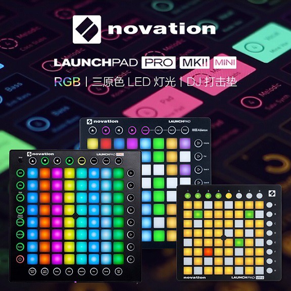 &lt;魔力˙高雄&gt; Novation Launchpad PRO MK-II 總代理公司貨 專業版 DJ鍵盤64鍵 最後出清