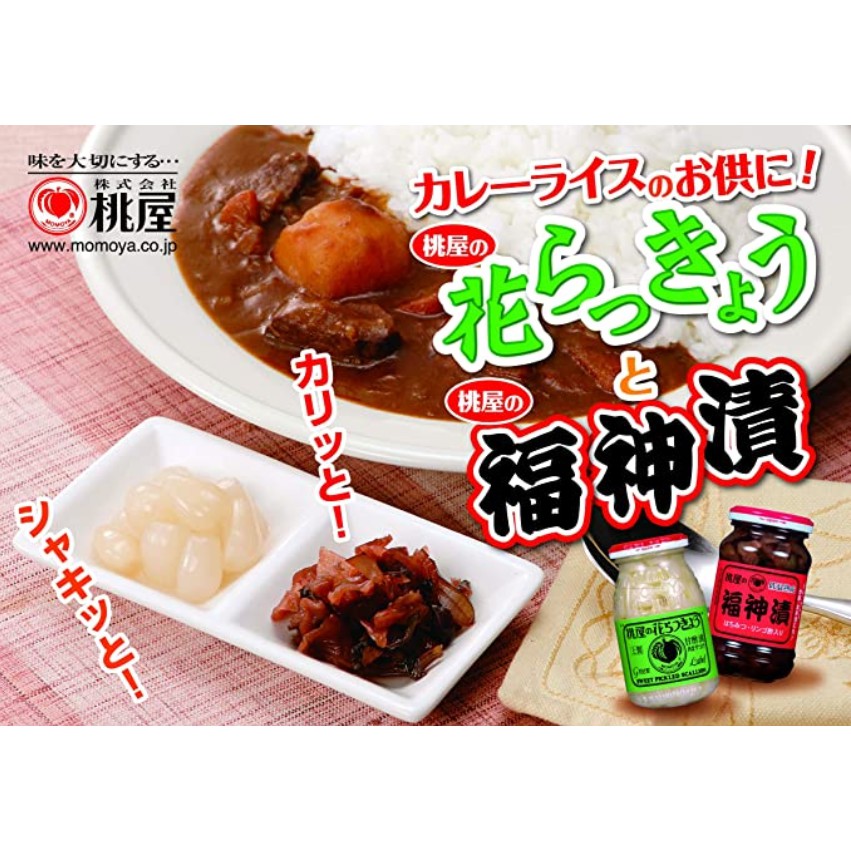 【無國界零食屋】日本 桃屋 福神漬 MOMOYA 調味醬 調味 醬菜 醃漬 蔬菜 蜂蜜 蘋果醋 稀飯