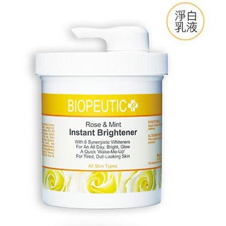 美生藥局｜【葆療美】玫瑰亮白甘草修護乳 16oz