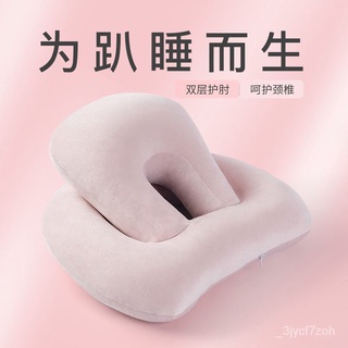 🔥拚全臺最低價🔥辦公室午睡神器睡覺抱枕趴睡枕趴著睡午休午覺枕頭小學生午睡枕男 RTWW