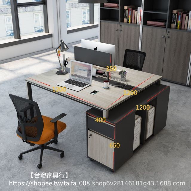 【taifa_008】辦公桌2人位組合屏風職員辦公桌電腦桌辦公桌椅卡座現在簡約