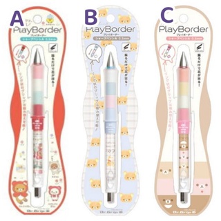 現貨 日本 百樂 PILOT Dr.Grip 拉拉熊 健握筆 果凍 搖搖自動鉛筆