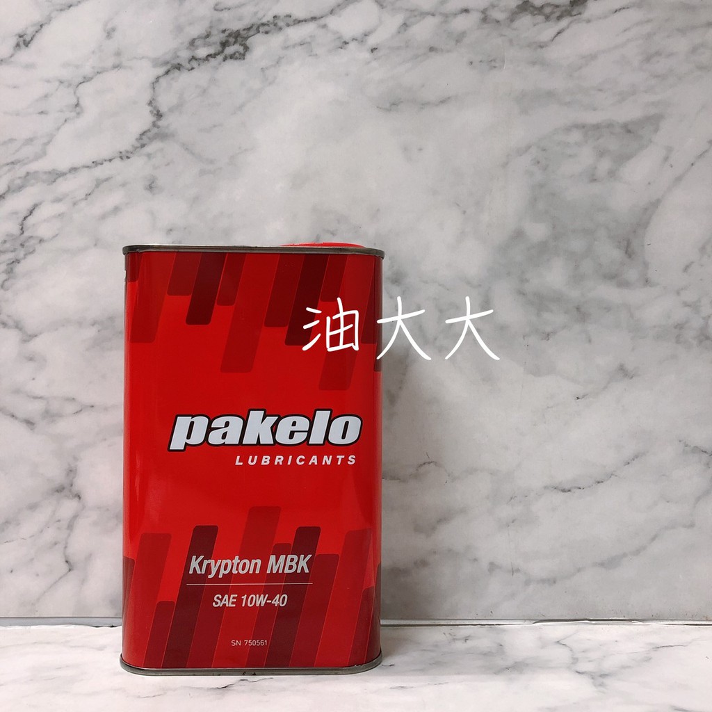 -油大大- pakelo LUBRICANTS MBK 10W-40 10W40 機車用 全合成機油