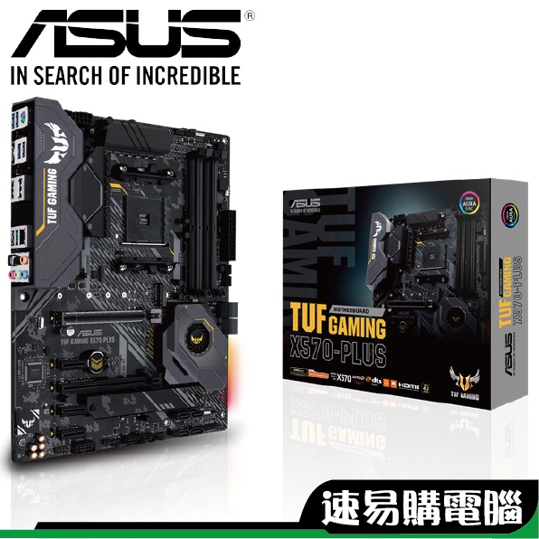 ASUS華碩 TUF GAMING X570-PLUS ATX AM4腳位 註冊保五年 主機板 超商 免運