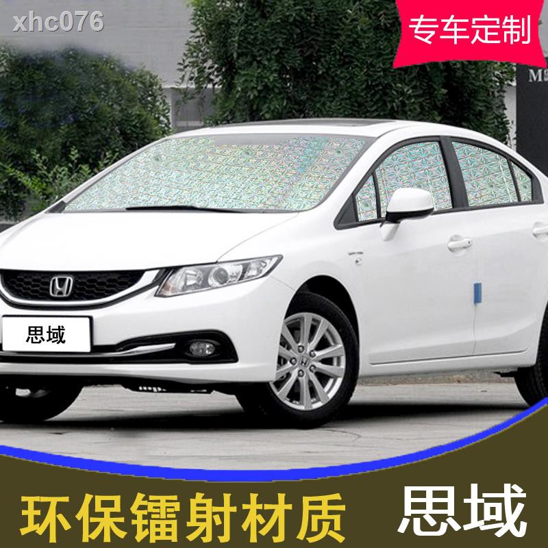 現貨速發遮陽隔熱 本田新思域汽車遮陽擋八代九代十代思域遮光板防曬隔熱太陽前擋簾 蝦皮購物