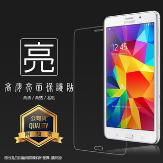 亮面螢幕保護貼 SAMSUNG Galaxy Tab4 T230 7吋 (Wifi版) 平板保護貼 軟性膜 亮面 保護膜