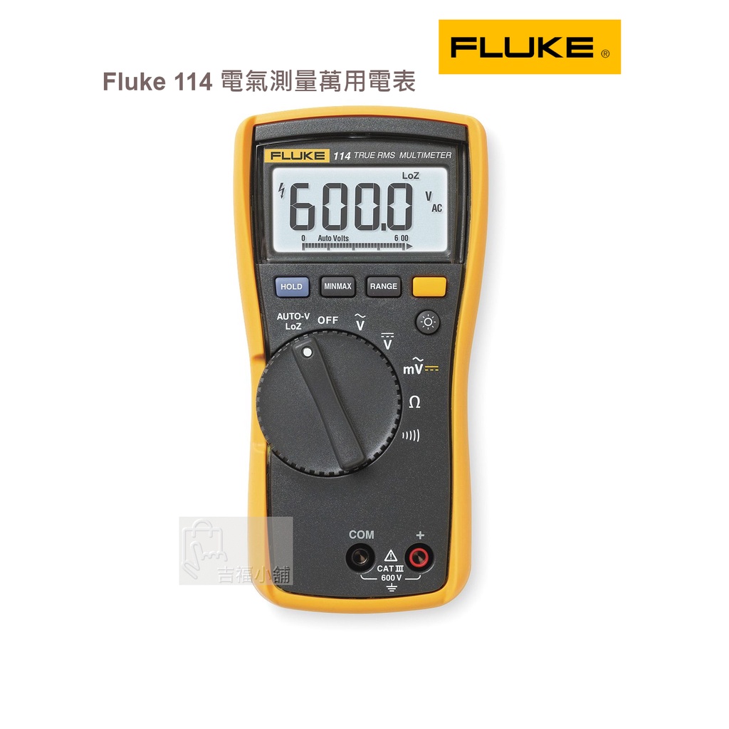 Fluke 114 電氣測量萬用電表 / 原廠公司貨 / 安捷電子