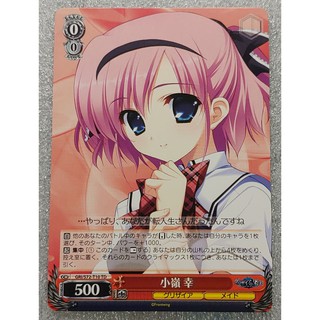 榊由美子小嶺幸收藏卡遊戲卡灰色的果實迷宮樂園周邊週邊卡牌卡片卡套 蝦皮購物