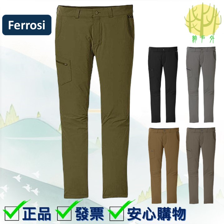 美國 Outdoor Research Ferrosi系列 軟殼褲/登山排汗褲
