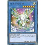 遊戲王單卡 LVP3-JP023 神光的宣告者 (普卡)