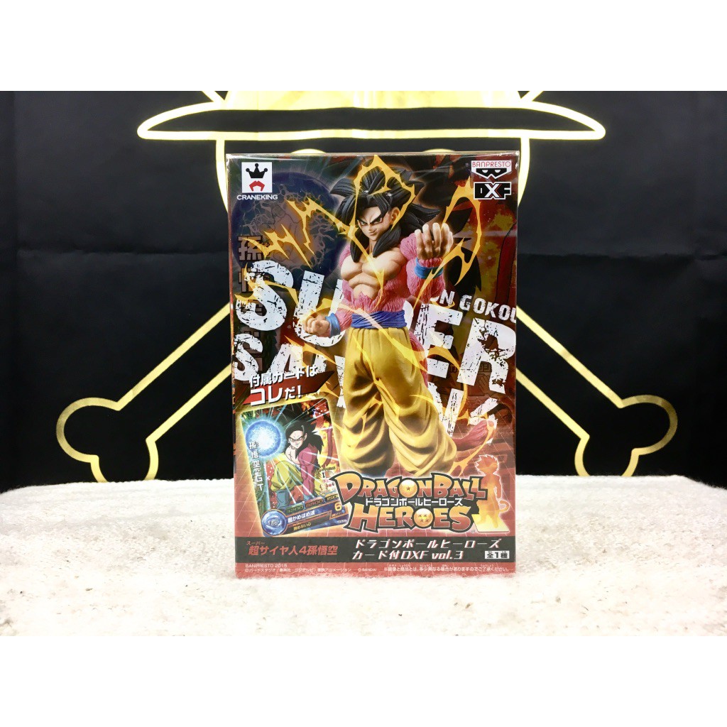 潮模工坊 日版金證 Dxf 景品super Dragon Heroes 超級英雄孫悟空超4 Gt七龍珠 蝦皮購物