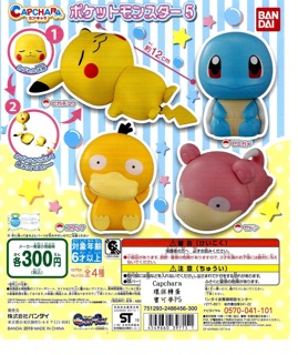 【盒蛋廠】BANDAI 精靈寶可夢環保轉蛋公仔 P5 全四款 4549660397151【現貨空運日本扭蛋、指定款銷售】