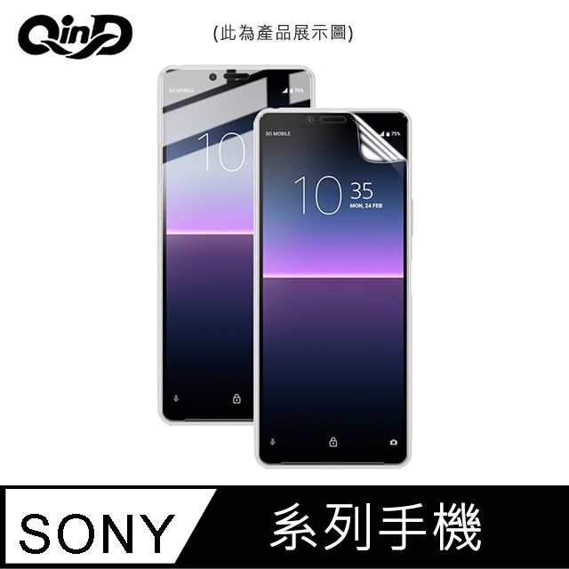 QinD SONY Xperia XA2、XA2 Ultra、XA2 Plus 水凝膜 螢幕保護貼 保護膜 軟膜