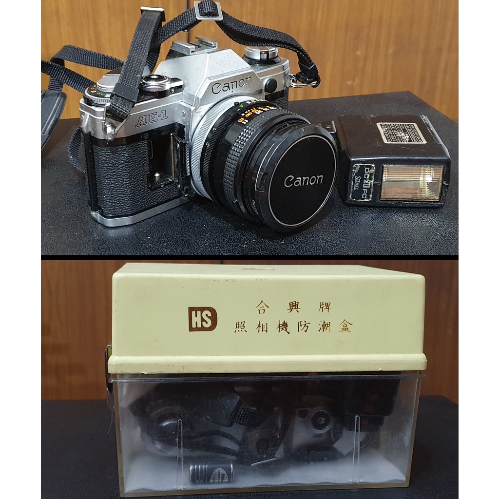 Canon AE-1 底片相機 老舊單眼 附盒 古董 收藏擺飾修理