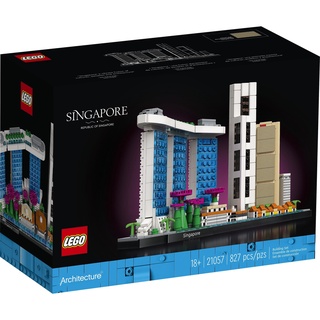 LEGO 21057 新加坡《熊樂家 高雄樂高專賣》Archtecture 經典建築系列