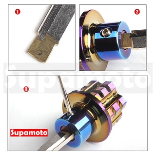 -Supamoto- 彩鈦 鑰匙頭 燒鈦 鈦藍  鋁合金 通用 陽極 處理 鑰匙圈 毛胚 鑰匙胚 #2