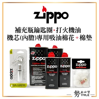 Zippo棉芯 優惠推薦 23年2月 蝦皮購物台灣