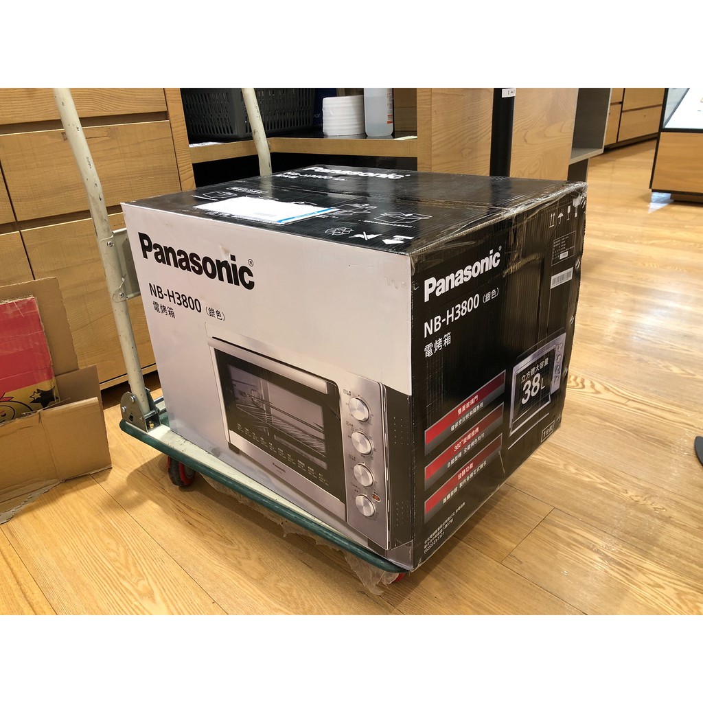 【全新】免運  Panasonic 國際牌 38公升電烤箱 NB-H3800
