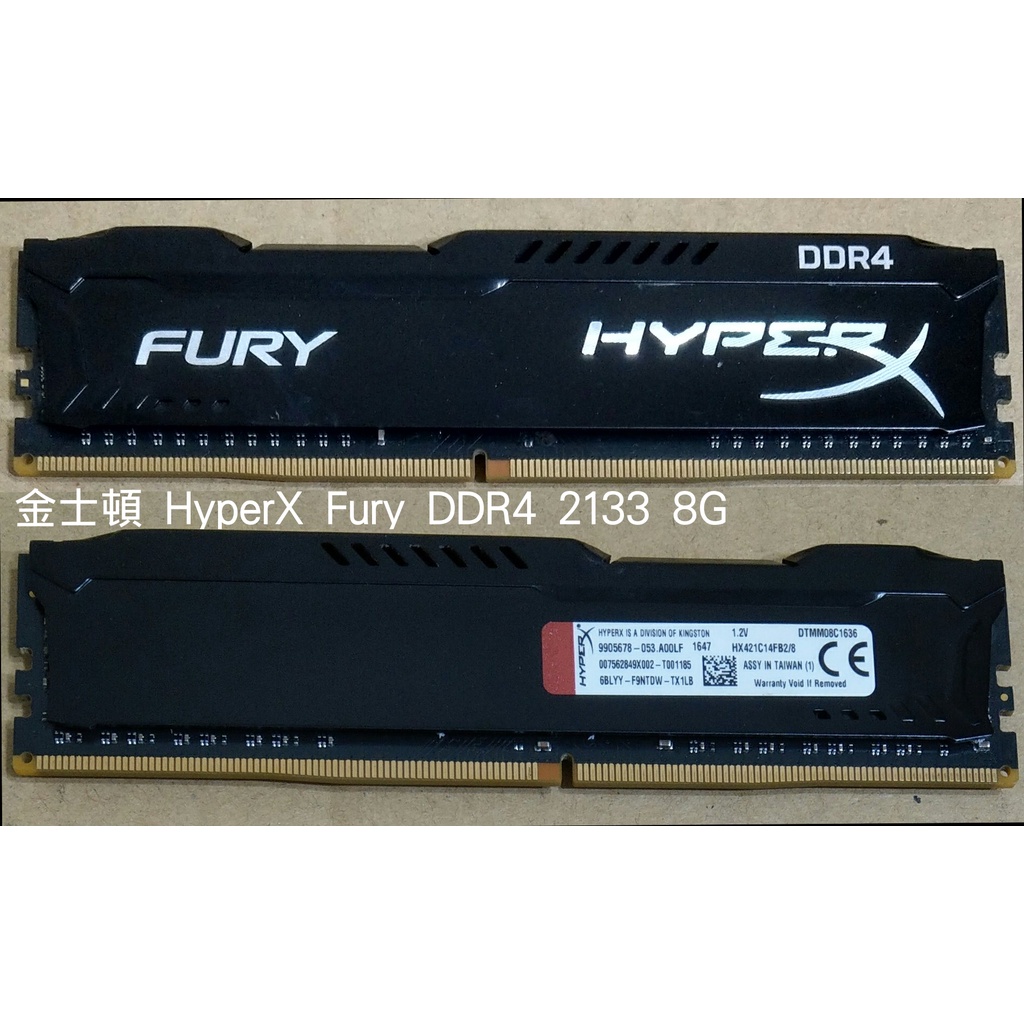 金士頓 Kingston HyperX DDR4 2133/2400/2666/3200 8G 電競 記憶體