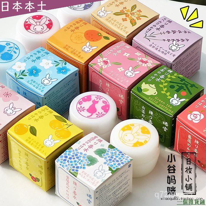 金木犀 優惠推薦 21年8月 蝦皮購物台灣