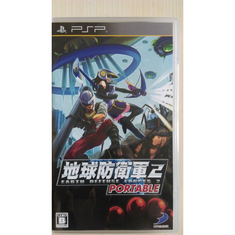 Psp 地球防衛軍2 Earth Defense Forces 2 日版 蝦皮購物
