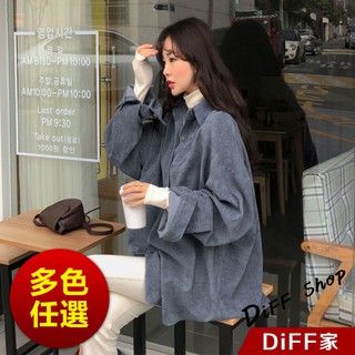 【DIFF】韓版復古慵懶寬鬆顯瘦長袖襯衫外套 百搭外套 上衣 女裝 衣服 外套 薄外套【J140】