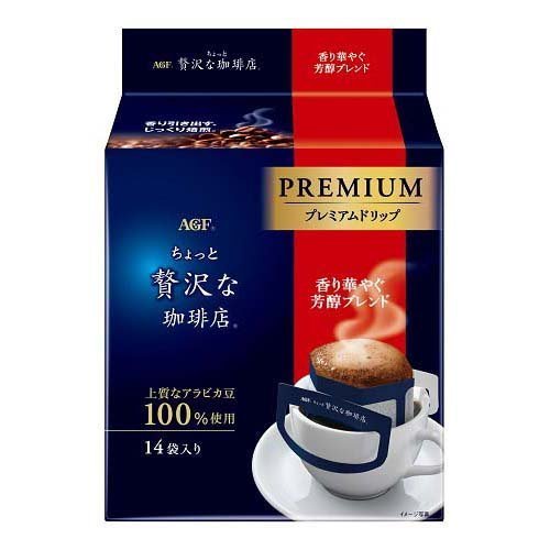 日本 AGF Max  奢華 濾掛咖啡 14入  深煎 芳醇 特選  無糖  黑咖啡   贅沢 吉力馬札羅山 摩卡