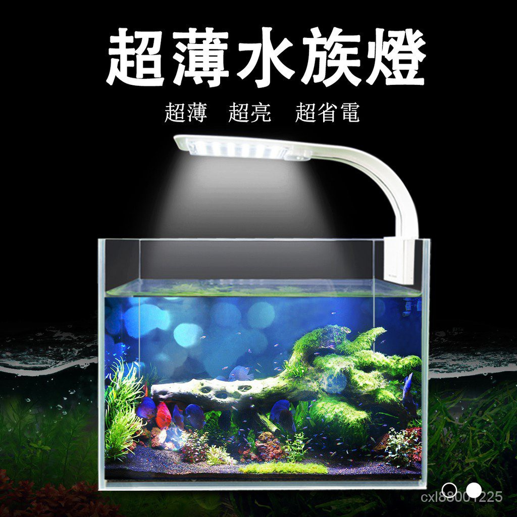 5折現貨 現貨下殺超薄水族燈m3 X3 X5 X7 X9 水族跨燈夾燈led 魚缸排燈水草燈魚缸燈超亮 蝦皮購物