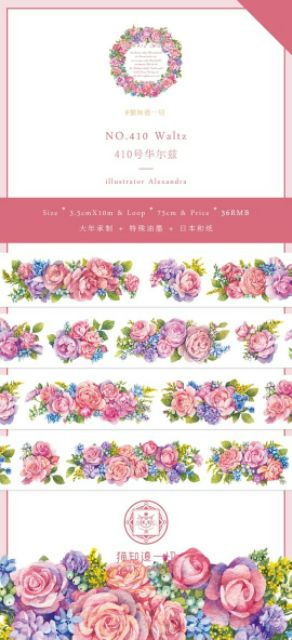 整捲 貓知道一切紙膠帶410號華爾滋 雨後的坂道 祭典的殘火 禮讚的斷章 蝦皮購物