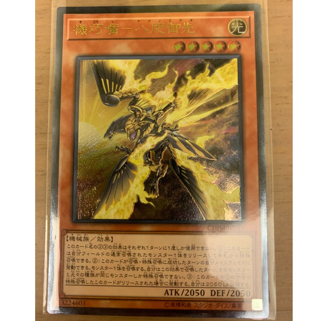 機巧嘴的價格推薦 21年2月 比價比個夠biggo