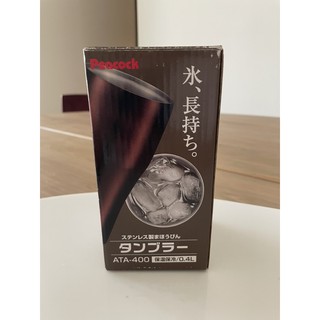 【全新】日本孔雀peacock長效功能保溫/冰杯400ml