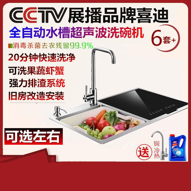 不銹鋼水槽 Ptt Dcard討論與高評價網拍商品 21年11月 飛比價格