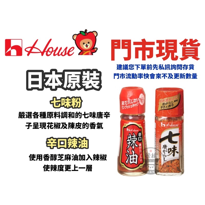 調味料唐辛子 Ptt Dcard討論與高評價網拍商品 21年8月 飛比價格