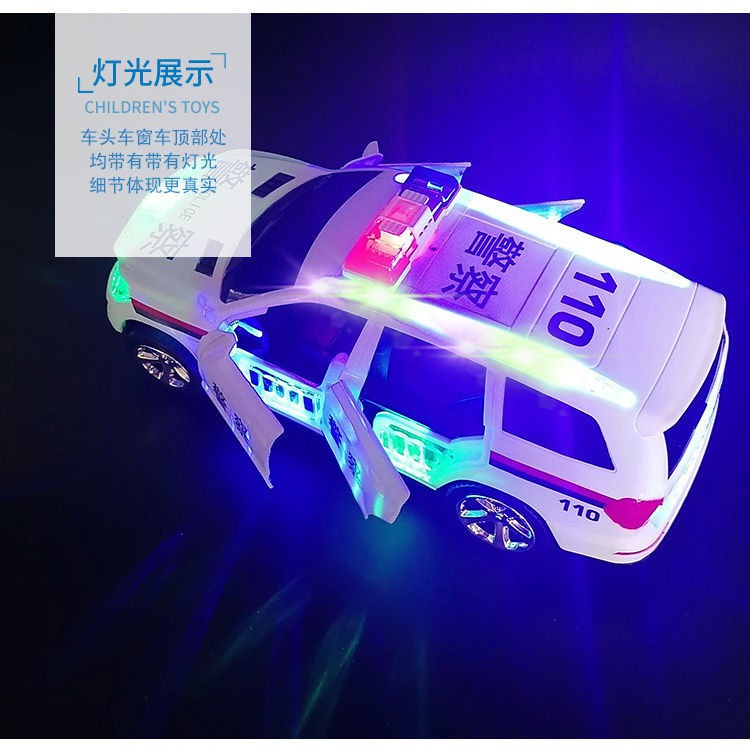 【電動玩具】 萬向警車可開門仿真模型 電動小汽車110公安車男孩寶寶兒童玩具車