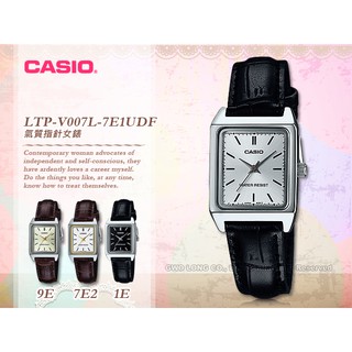 CASIO 手錶 LTP-V007L-7E1 女錶 皮革錶帶 防水 LTP-V007L