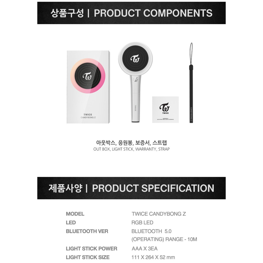 福地 現貨含預購禮小卡twice 手燈二代藍芽中控candybong Z 官方正版應援燈 蝦皮購物