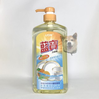 【滿額免運】獅王 藍寶洗碗精 柑橙香 1000g