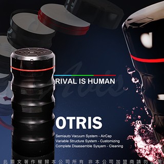 自慰器☆╮悸動的心╭☆韓國HEPS OTRIS 64種刺激變化模式 世界首創 可拆組式智慧型自慰器