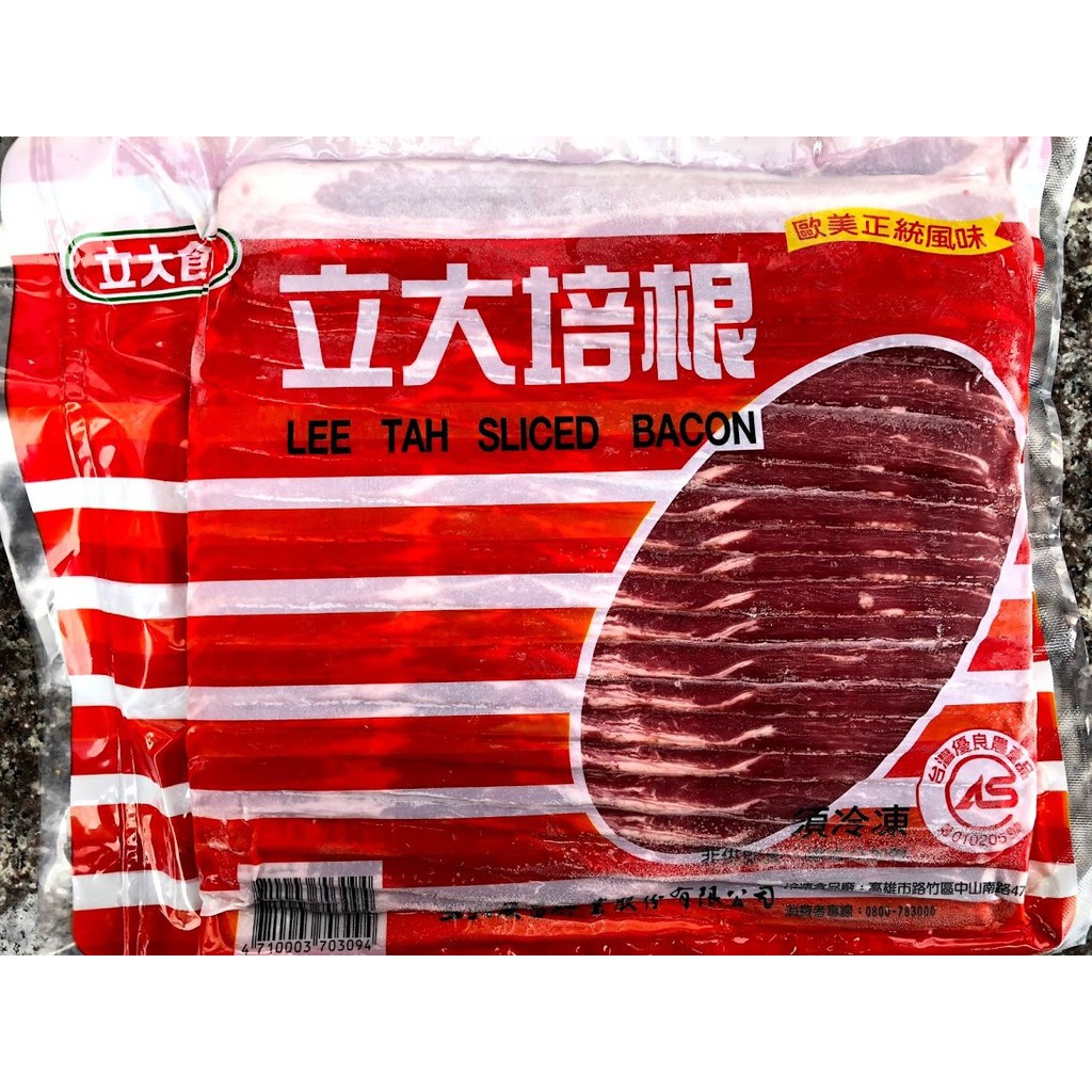 立大培根