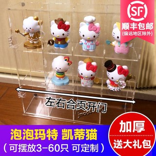 欣怡悠悠🌱亞克力展示盒🌱亞克力展示盒hello kitty凱蒂貓畢奇茉莉Molly泡泡瑪特陳列防塵盒