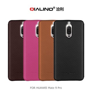 QIALINO 洽利 HUAWEI Mate 9 Pro 商務背套 真皮 保護套 背蓋 手機殼 手機套