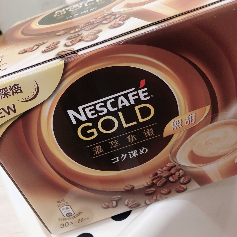 【Nestle 雀巢】金牌咖啡二合一濃萃拿鐵-無甜-(30X22g/箱)