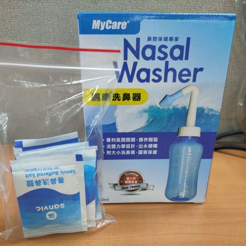 邁康洗鼻器 Nasal Washer#贈洗鼻鹽10包 300ML