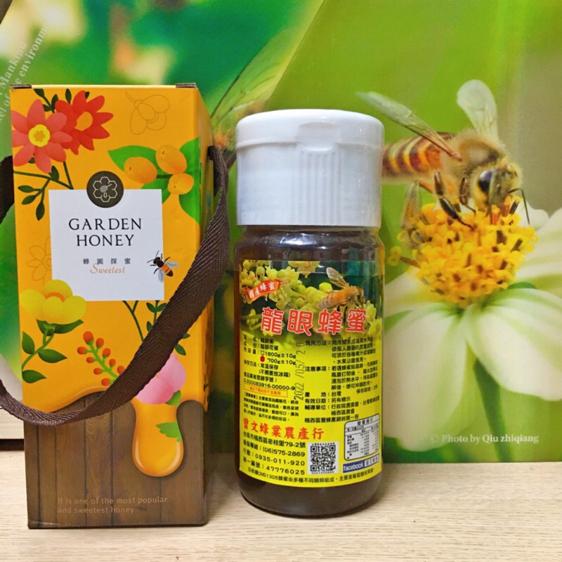 曾文蜂業 優質蜂蜜2入組 純天然現貨下標區 蝦皮購物