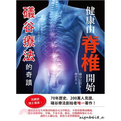 礒谷 拍賣 評價與ptt熱推商品 21年7月 飛比價格