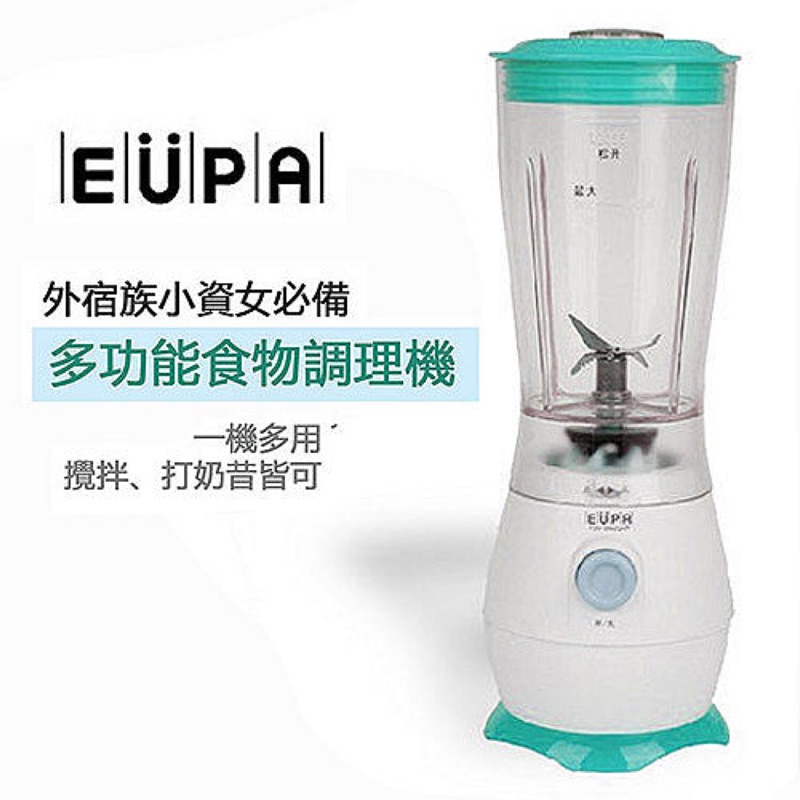 EUPA TSK9392-QAP 果汁機 「熱賣！」