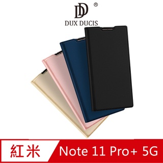 DUX DUCIS Redmi Note 11 Pro+ 5G SKIN PRO 皮套 掀蓋皮套 翻蓋皮套 可立支架設計