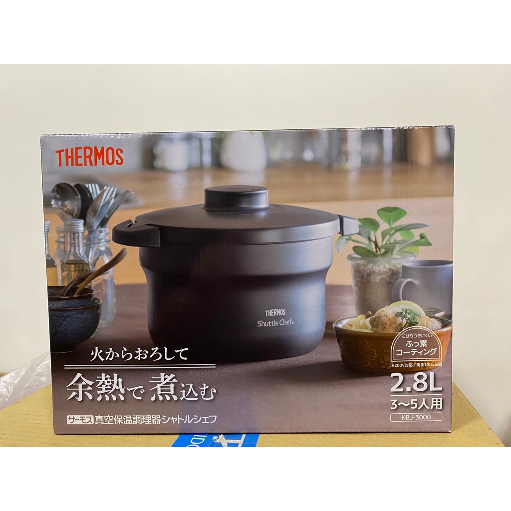 【伊伊小舖】THERMOS 膳魔師 KBJ-3000-BK 悶燒鍋 家用型悶燒鍋 單台特價2300元