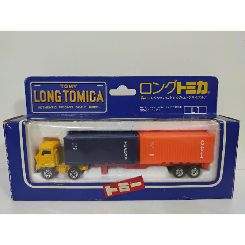 Tomy Long Tomica L1 日野 自卸拖車 中古品 日本製